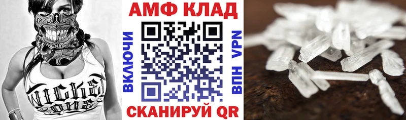 Купить  Мариинск  АМФ Premium 