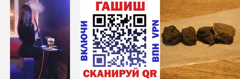 Гашиш Ice-O-Lator  Купить где  Мариинск 