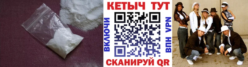 Кетамин VHQ  Купить закладки  Мариинск 