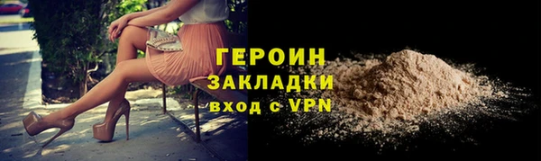 гидра Магадан