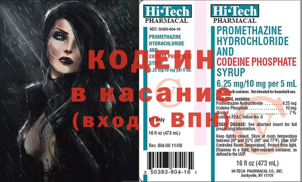 гидра Магадан