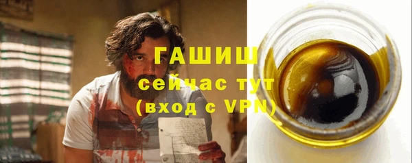 гидра Магадан