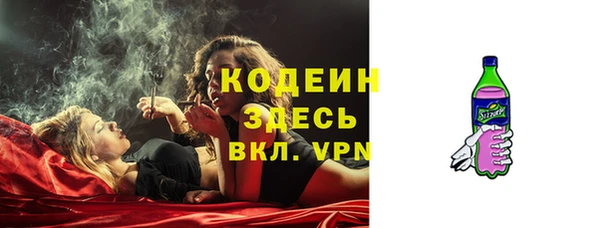 гидра Магадан