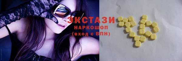 гашишное масло Медвежьегорск