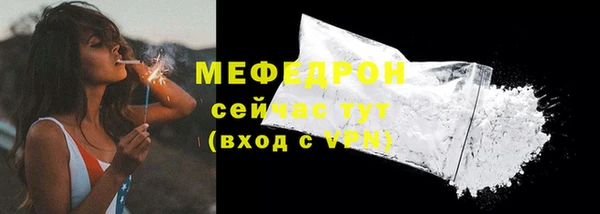 ешки Медногорск