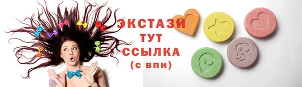 мдма Магас