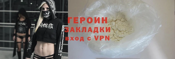 мдма Магас