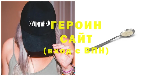 гидра Магадан