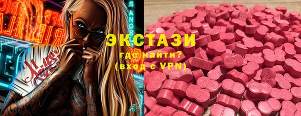 мдма Магас