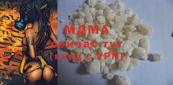 мдма Магас