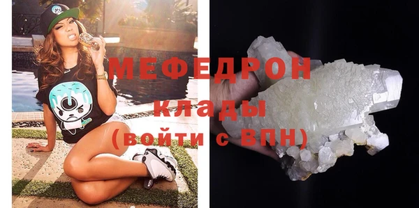 мет Мегион
