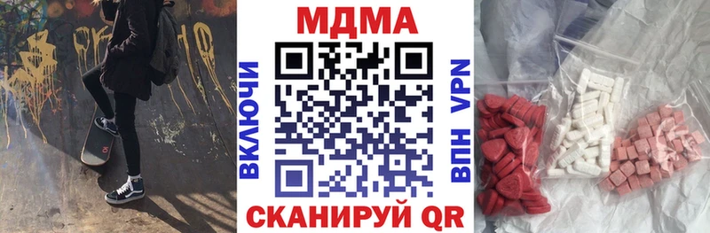 МДМА VHQ Мариинск