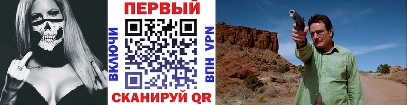 МЕТАМФЕТАМИН пудра Купить закладки Мариинск