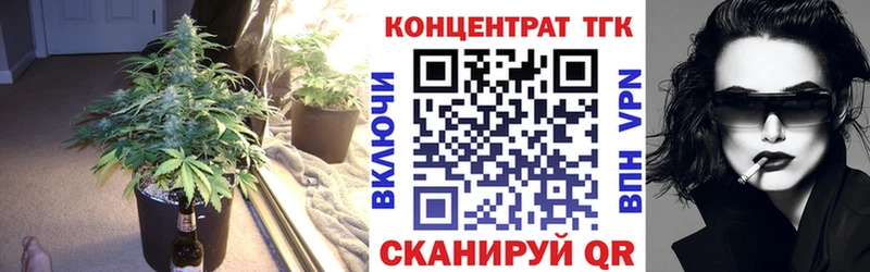 Купить  Мариинск  Дистиллят ТГК вейп с тгк 