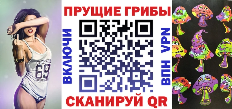 Галлюциногенные грибы ЛСД  Купить  Мариинск 