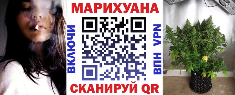 Купить закладки Мариинск Бошки Шишки AK-47