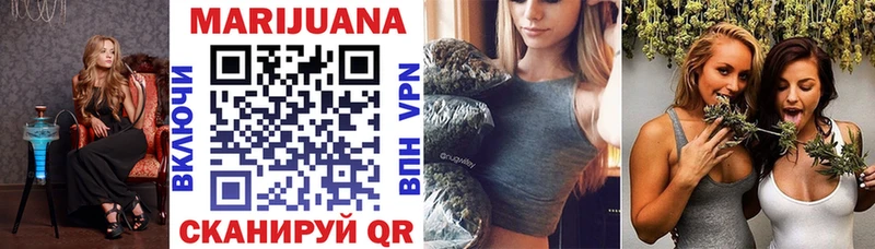 Канабис индика Мариинск